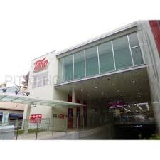 スーパー　トーホーストア 平野祇園店（スーパー）まで596m