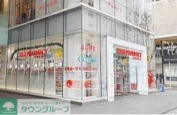ドラックストア　スギ薬局名古屋ゼロゲート店（ドラッグストア）まで400m