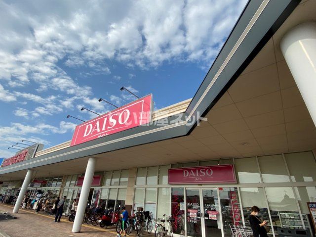 その他　ザ・ダイソー オーストリート和歌山北バイパス店（その他）まで844m