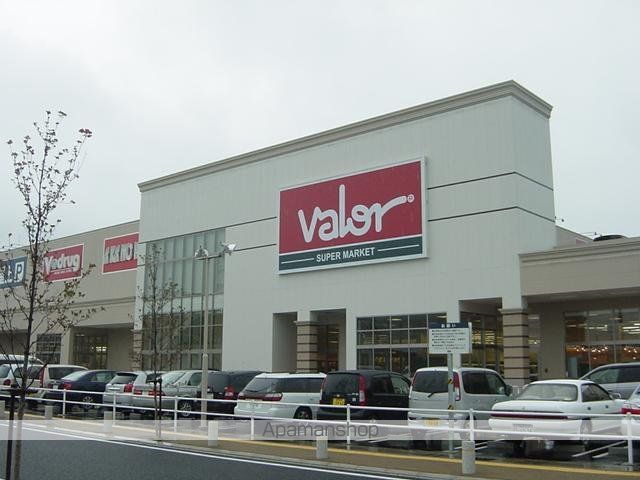 その他　バロー市橋店（その他）まで2003m