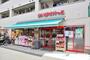 スーパー　まいばすけっと宮崎台馬絹店（スーパー）まで1131m