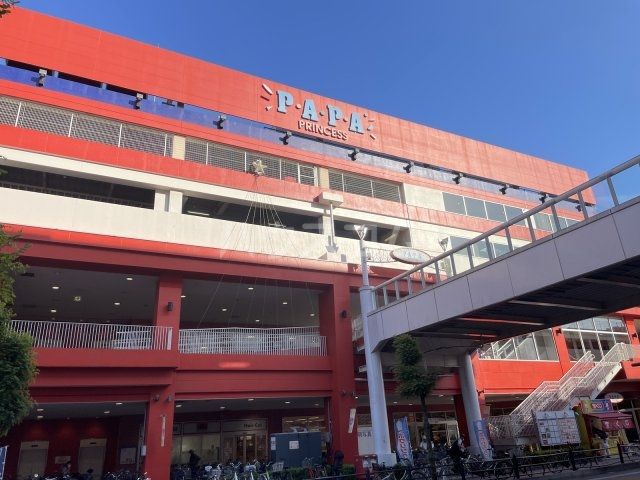 ショッピングセンター　北上尾PAPA（ショッピングセンター）まで568m