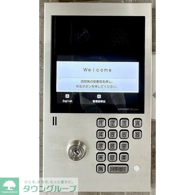 セキュリティ　オートロック