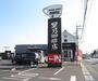 飲食店　星乃珈琲店 大津真野店（飲食店）まで310m