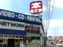 レンタルビデオ　ゲオ大津瀬田店（レンタルビデオ）まで923m