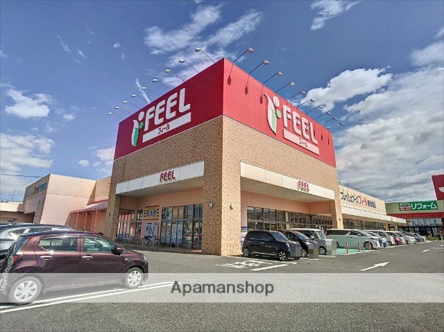 スーパー　フィール新安城店（スーパー）まで817m