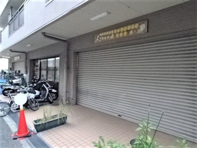 幼稚園・保育園　ほっこりひばり保育ママ（幼稚園・保育園）まで92m