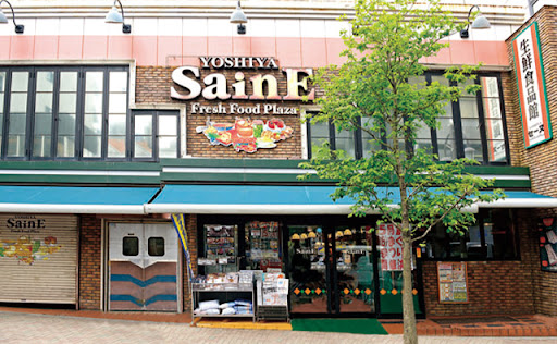 スーパー　よしや常盤台店（スーパー）まで72m