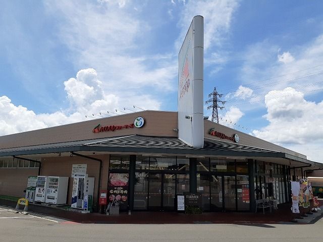 スーパー　Aコープファーマーズピアみどり（スーパー）まで1400m