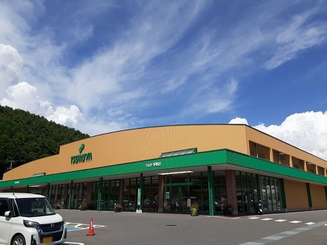 スーパー　ツルヤ　茅野店（スーパー）まで4900m