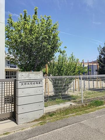 幼稚園・保育園　大府大和幼稚園（幼稚園・保育園）まで565m