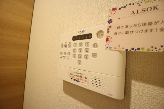 セキュリティ