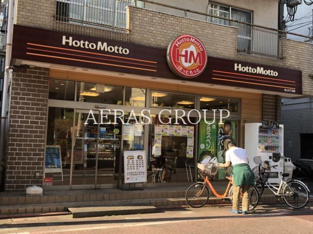飲食店　ほっともっと池上6丁目店（飲食店）まで577m