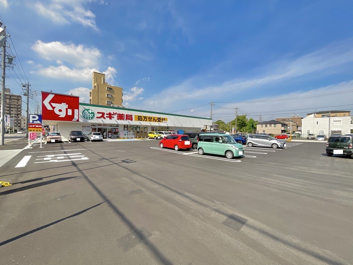 ドラックストア　スギ薬局（ドラッグストア）まで414m