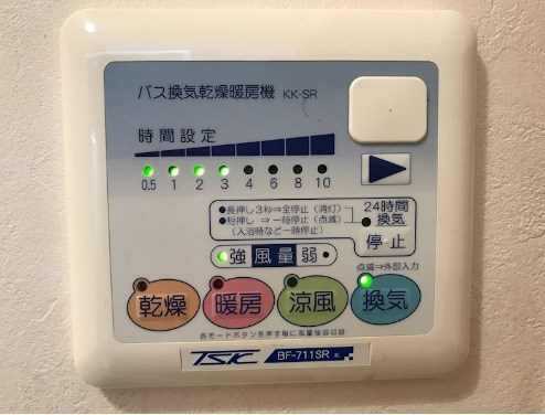 その他設備　※現況優先