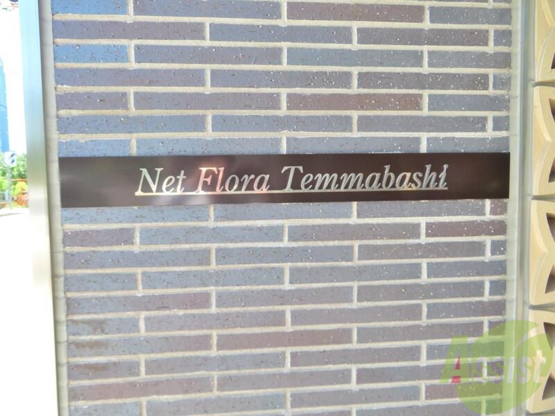 その他　（その他）まで100m