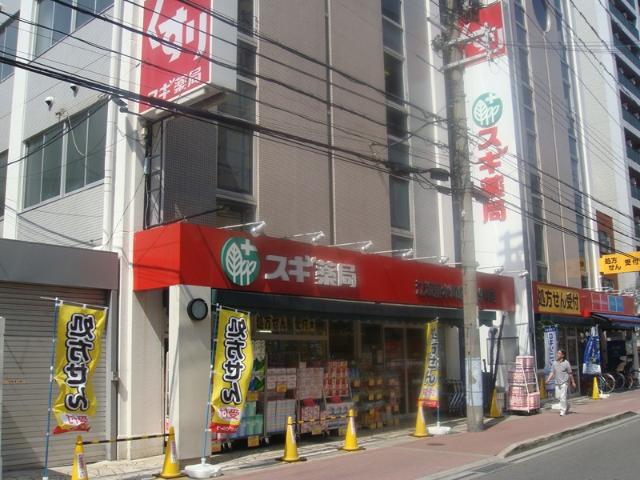 その他　スギ薬局江坂垂水町店（その他）まで532m