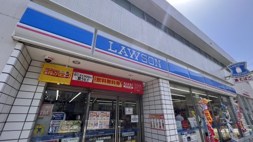 コンビニ　ローソン 分倍河原駅前店（コンビニ）まで492m