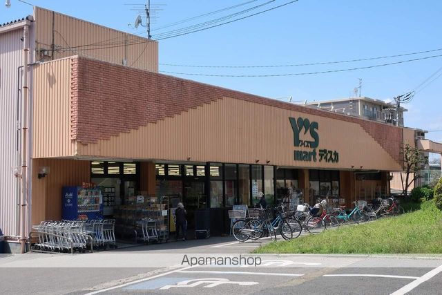 スーパー　ワイズマート飯山満店（スーパー）まで409m