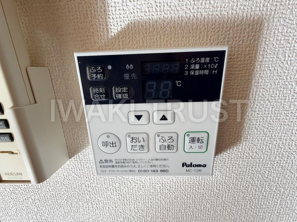 その他設備　※同型タイプの写真です