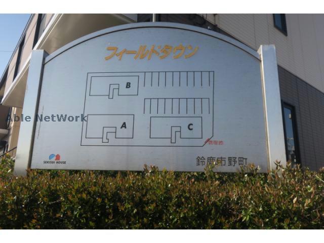 その他　周辺環境