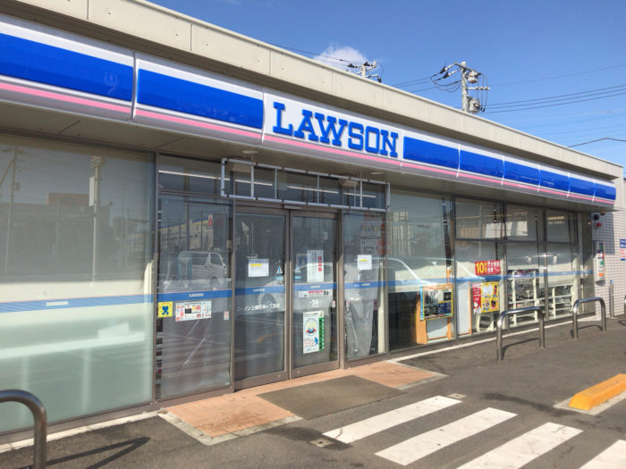 コンビニ　ローソン 土浦神立東二丁目店（コンビニ）まで271m