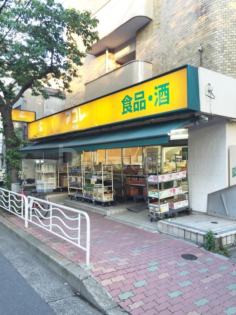 スーパー　アコレ江東常盤店（スーパー）まで250m