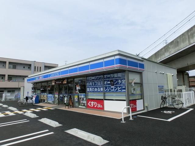 コンビニ　ローソン（コンビニ）まで261m