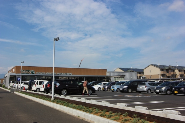 スーパー　スーパータイヨー学園の森店（スーパー）まで857m