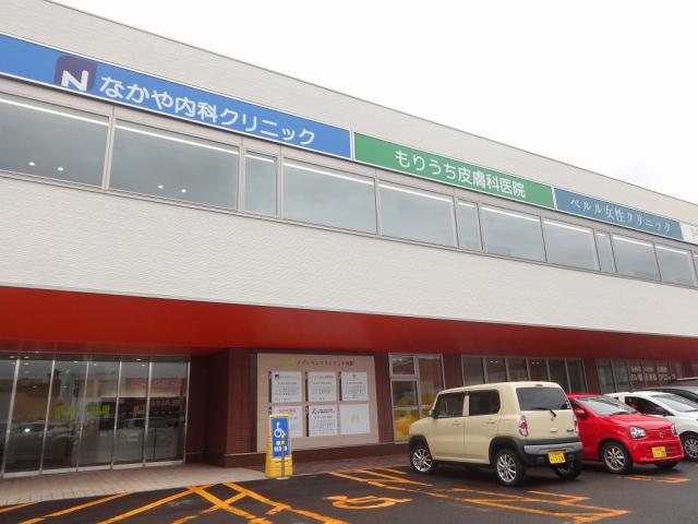 その他　メディカルビル（その他）まで215m