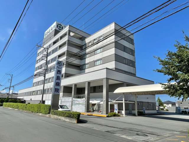 病院　西島病院（病院）まで1169m