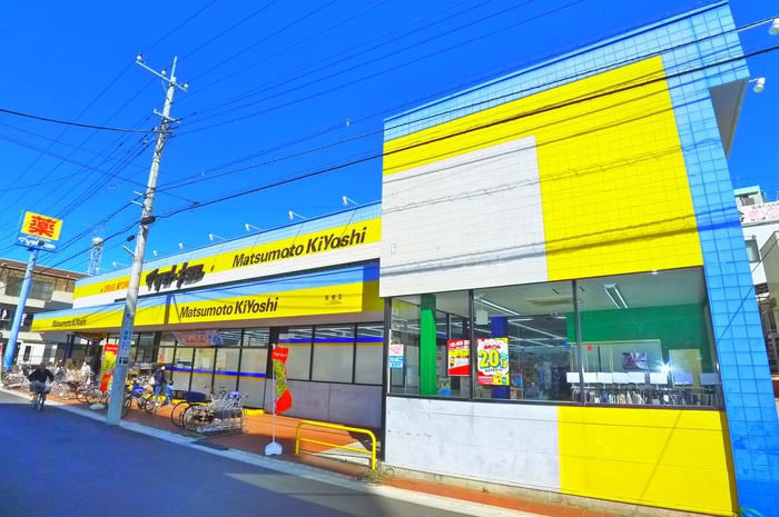 ドラックストア　ドラッグストア（ドラッグストア）まで137m