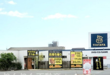 その他　TUTAYA（その他）まで958m