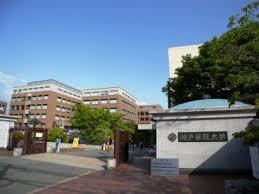 大学・短大　神戸学院大学有瀬キャンパス（大学・短大）まで2579m