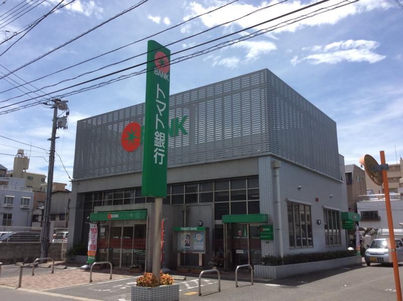 銀行　トマト銀行大供支店（銀行）まで365m
