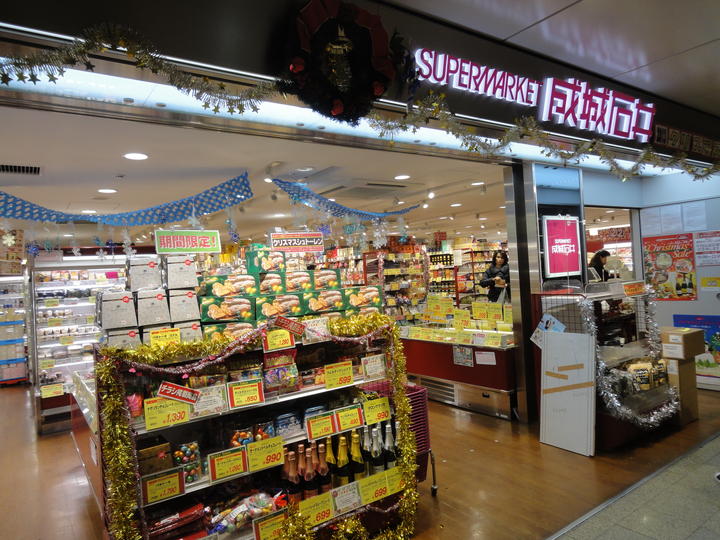 スーパー　成城石井（スーパー）まで383m