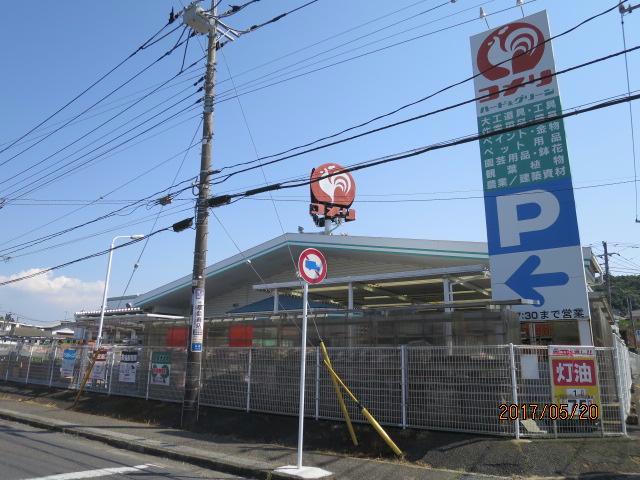 ホームセンター　コメリハード＆グリーン木更津請西店（ホームセンター）まで2672m