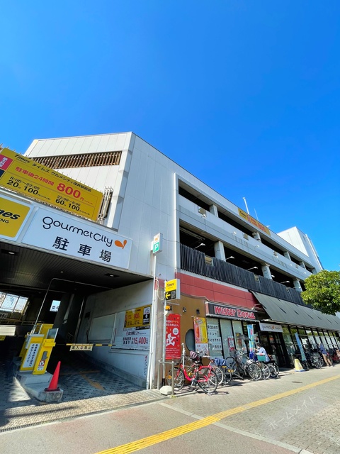 スーパー　グルメシティ深井駅前店（スーパー）まで362m