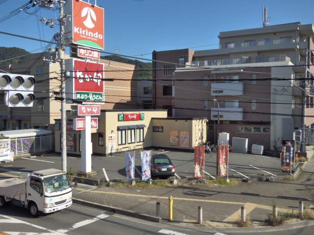 その他　なか卯（その他）まで855m