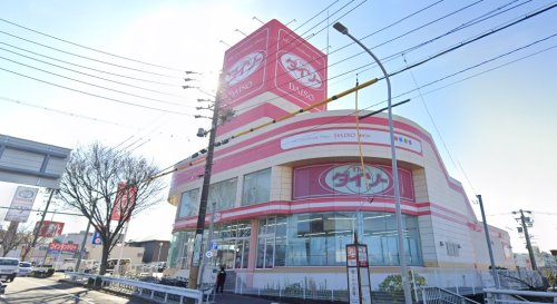 その他　ダイソー名古屋徳重店（その他）まで971m