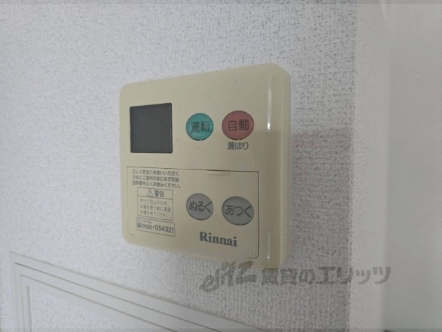 その他設備　給湯器リモコン