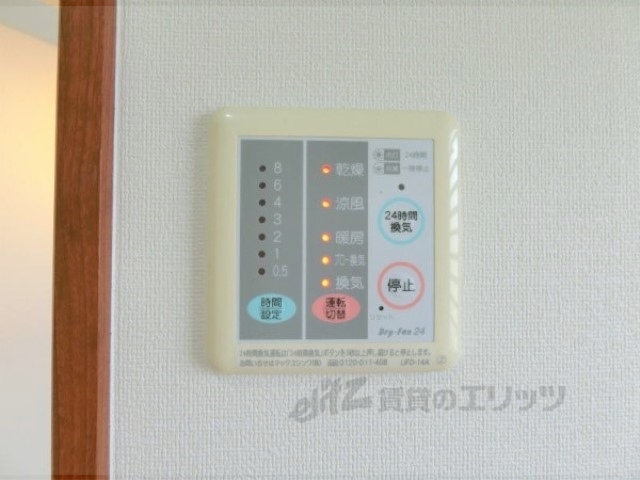 その他設備　浴室乾燥機