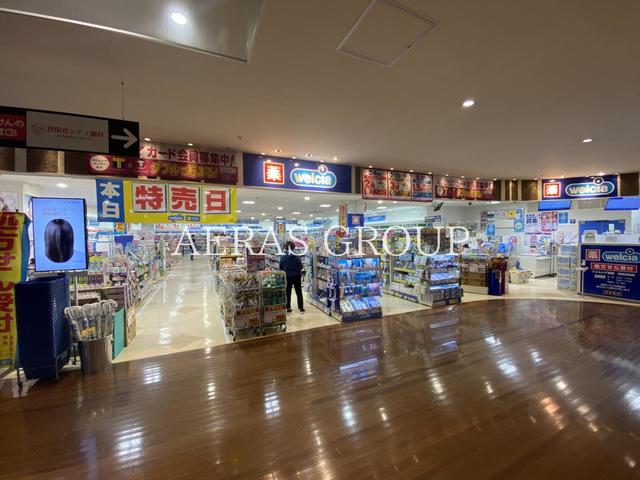 ドラックストア　ウエルシア世田谷砧店（ドラッグストア）まで584m