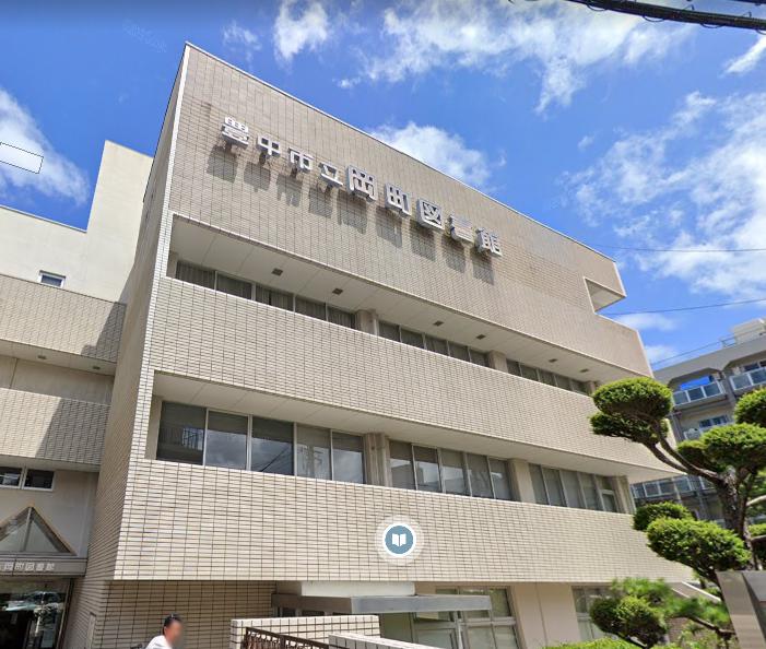 図書館　豊中市立岡町図書館（図書館）まで872m