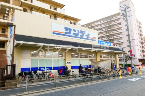 スーパー　サンディ 住之江加賀屋店（スーパー）まで396m