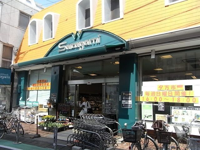 スーパー　サカガミ（スーパー）まで100m