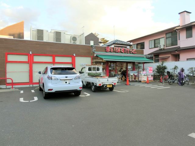 スーパー　まいばすけっと（スーパー）まで500m