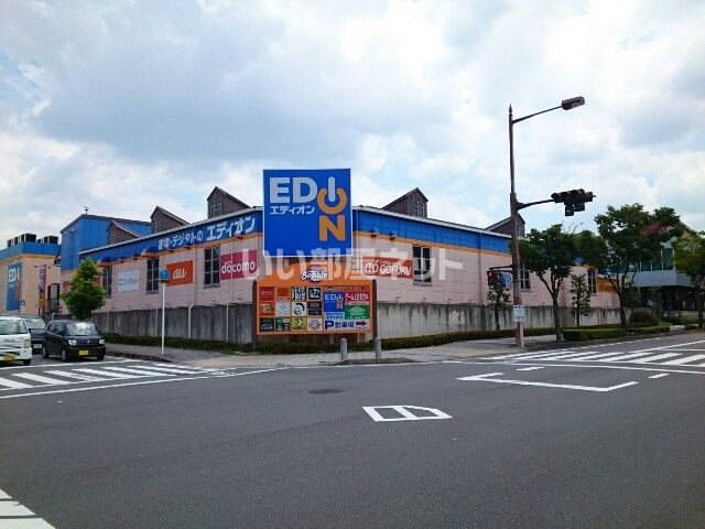 その他　エディオン松井山手店（その他）まで1402m