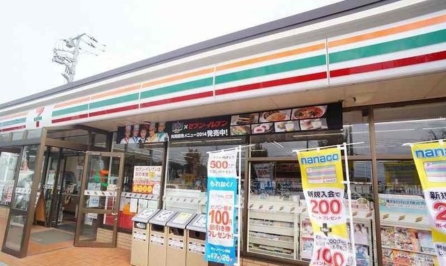 コンビニ　セブンイレブン（コンビニ）まで550m