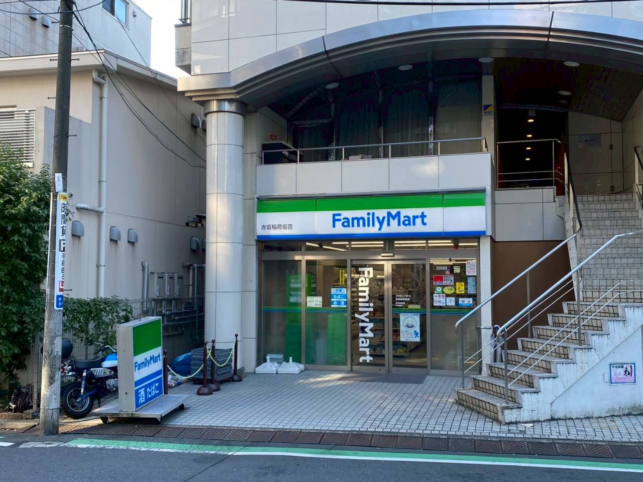 コンビニ　ファミリーマート赤坂稲荷坂店（コンビニ）まで155m